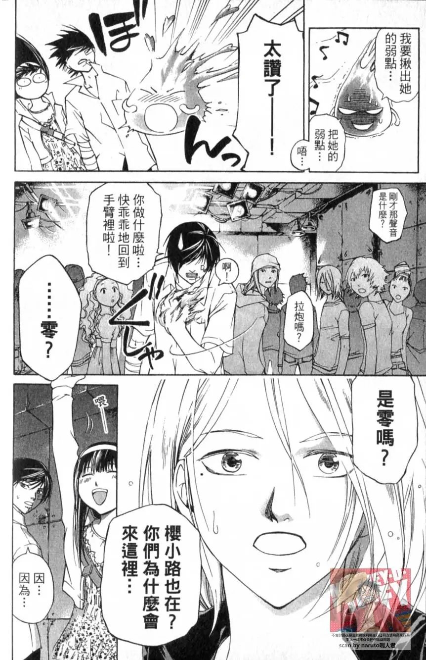 第11卷