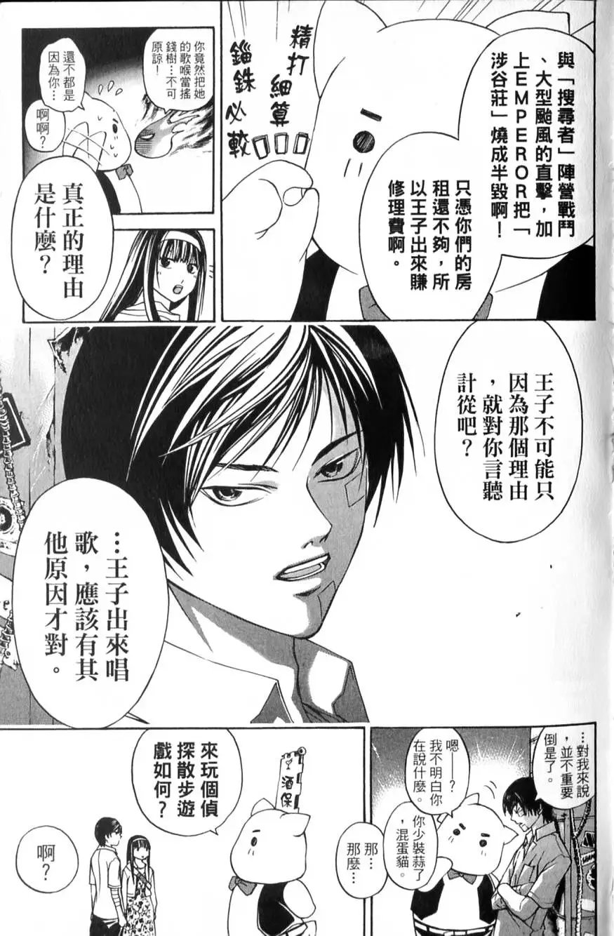 第11卷