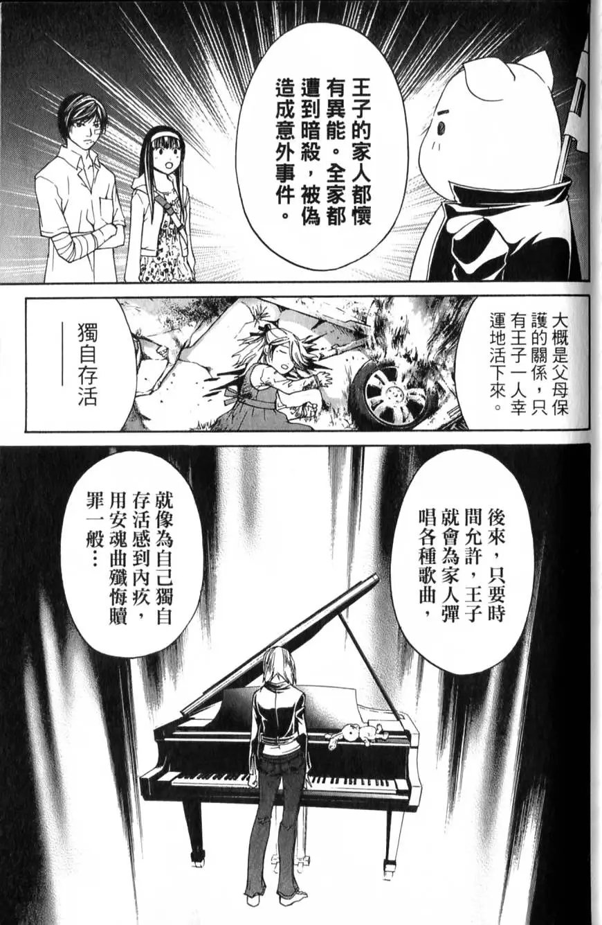 第11卷