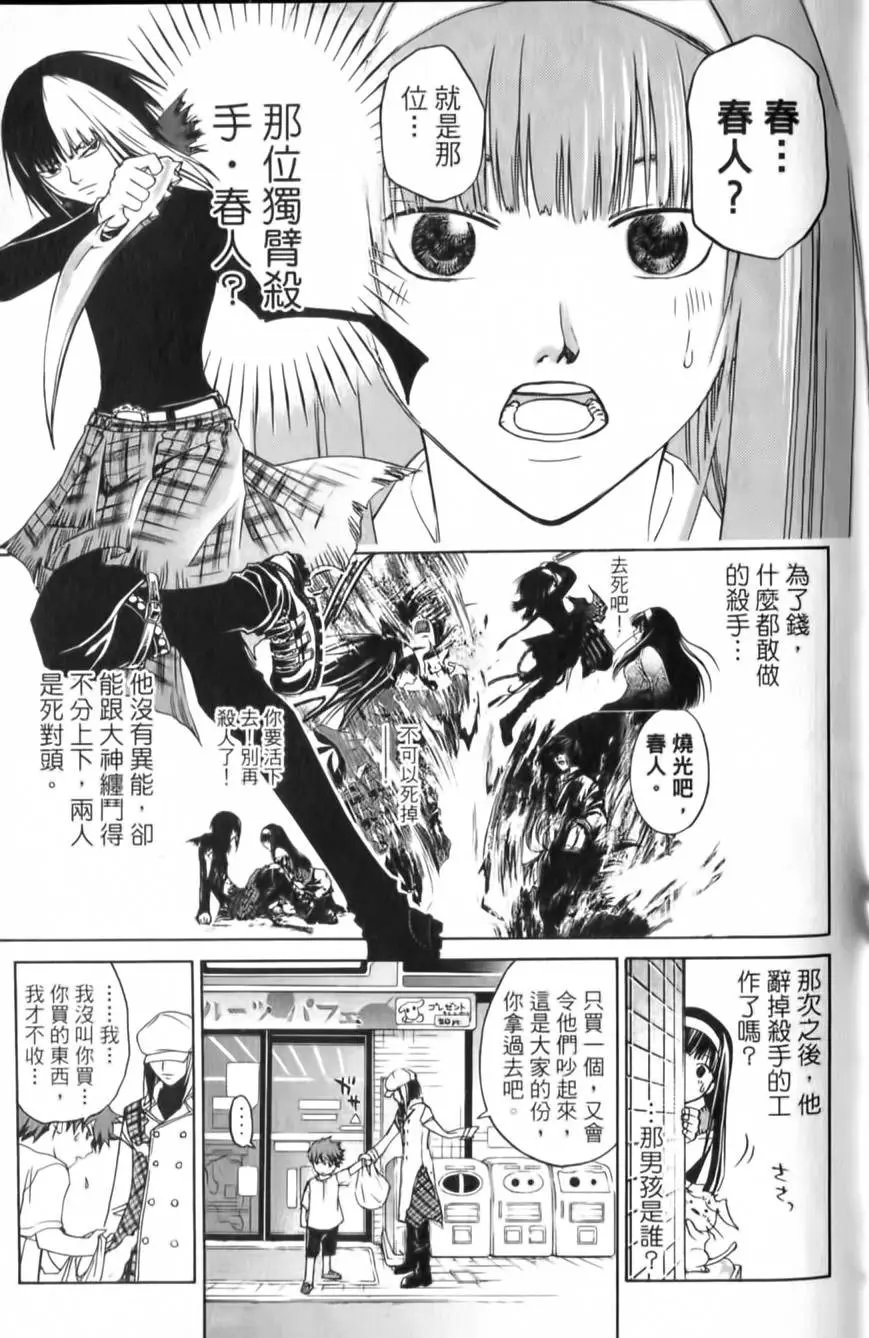 第11卷