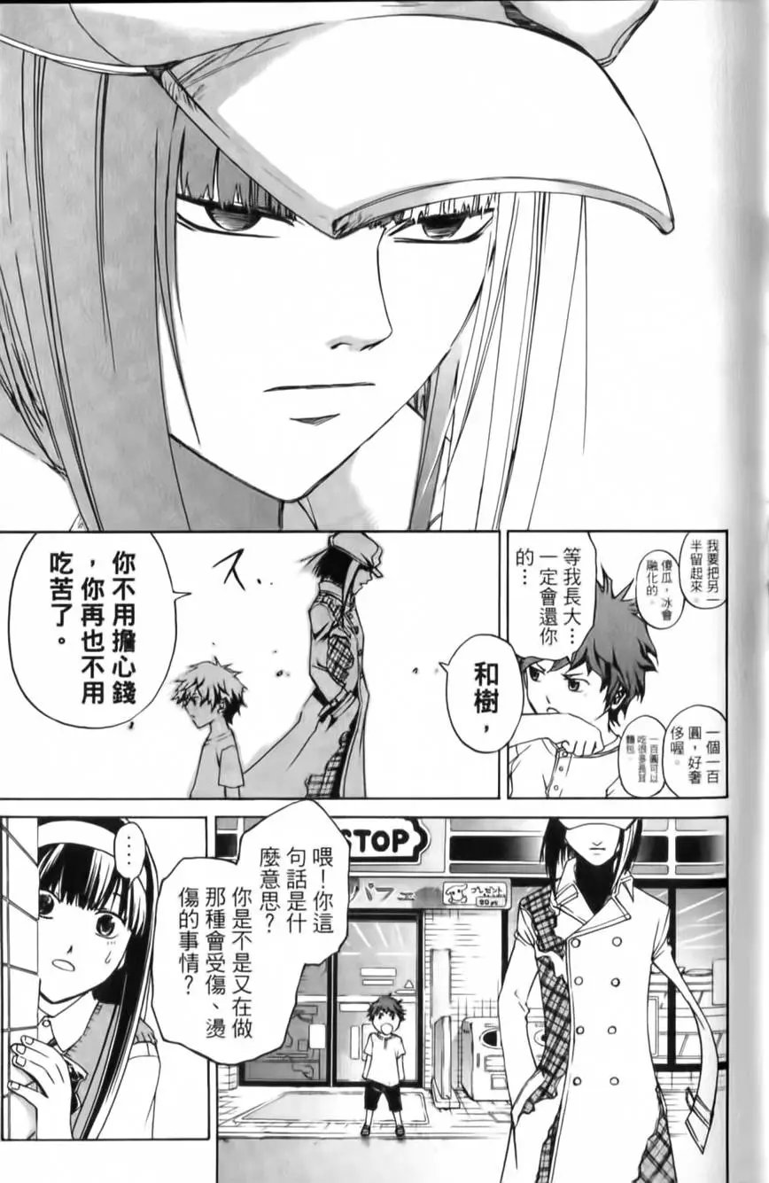 第11卷