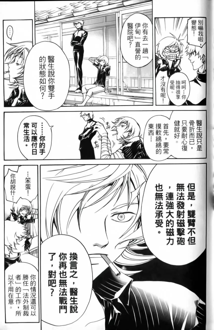 第11卷
