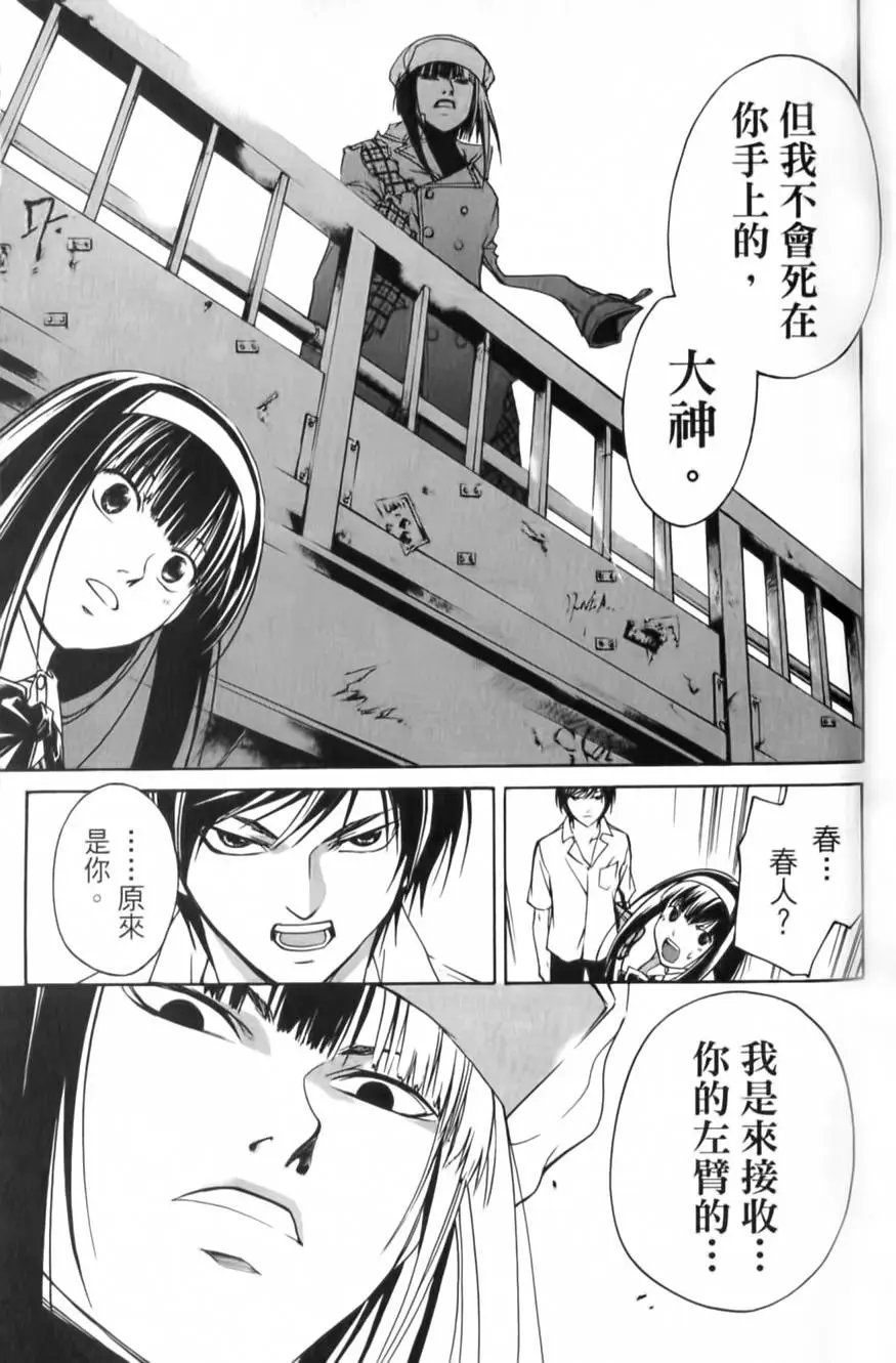 第11卷