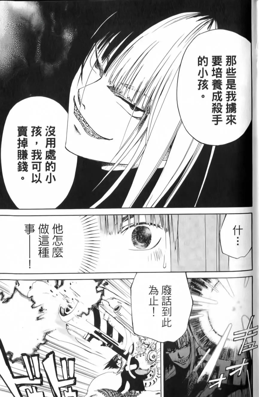 第11卷