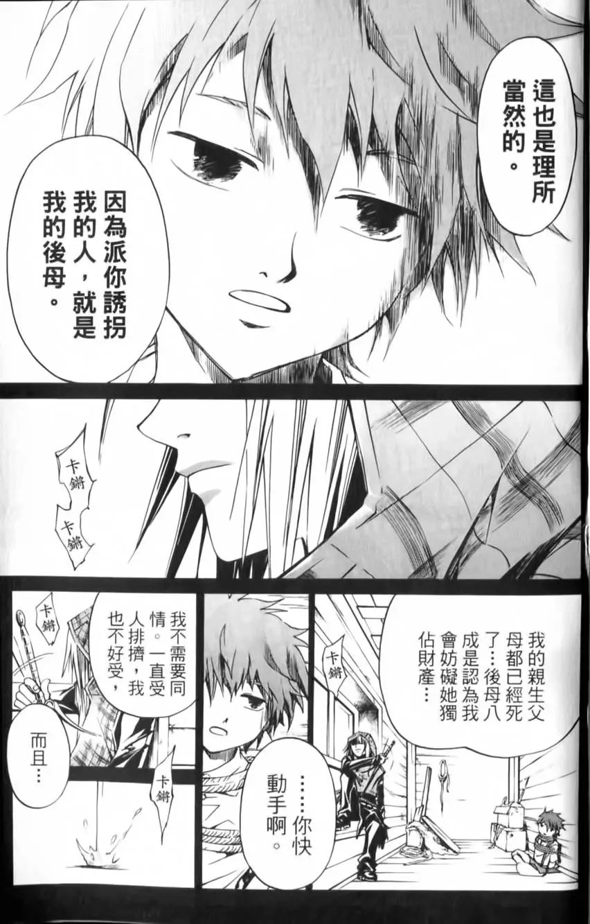第11卷