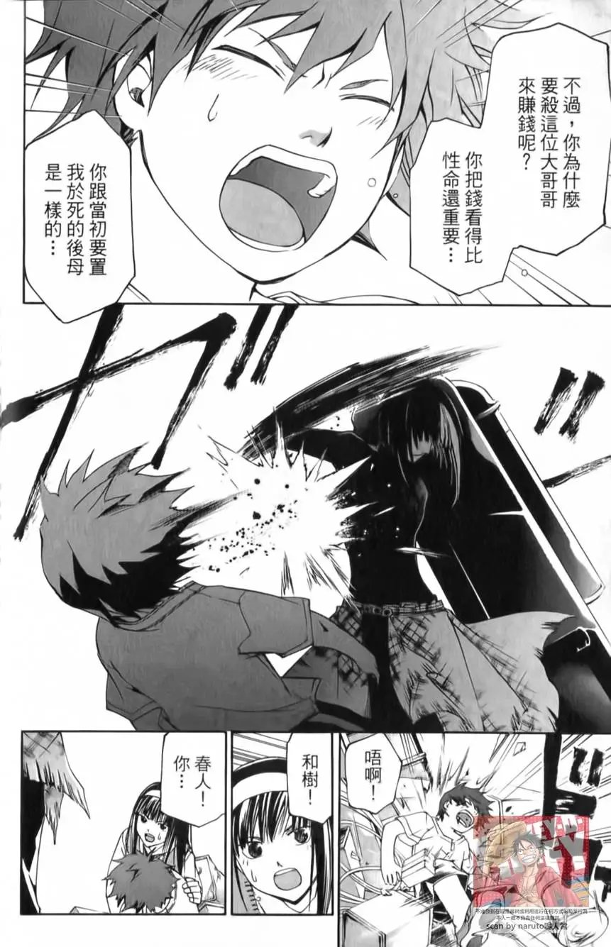 第11卷