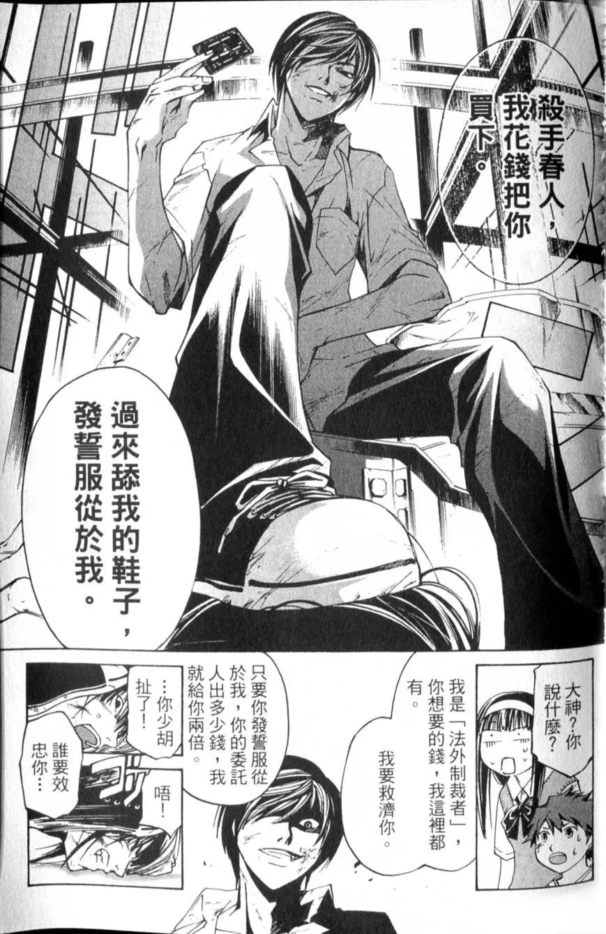 第11卷
