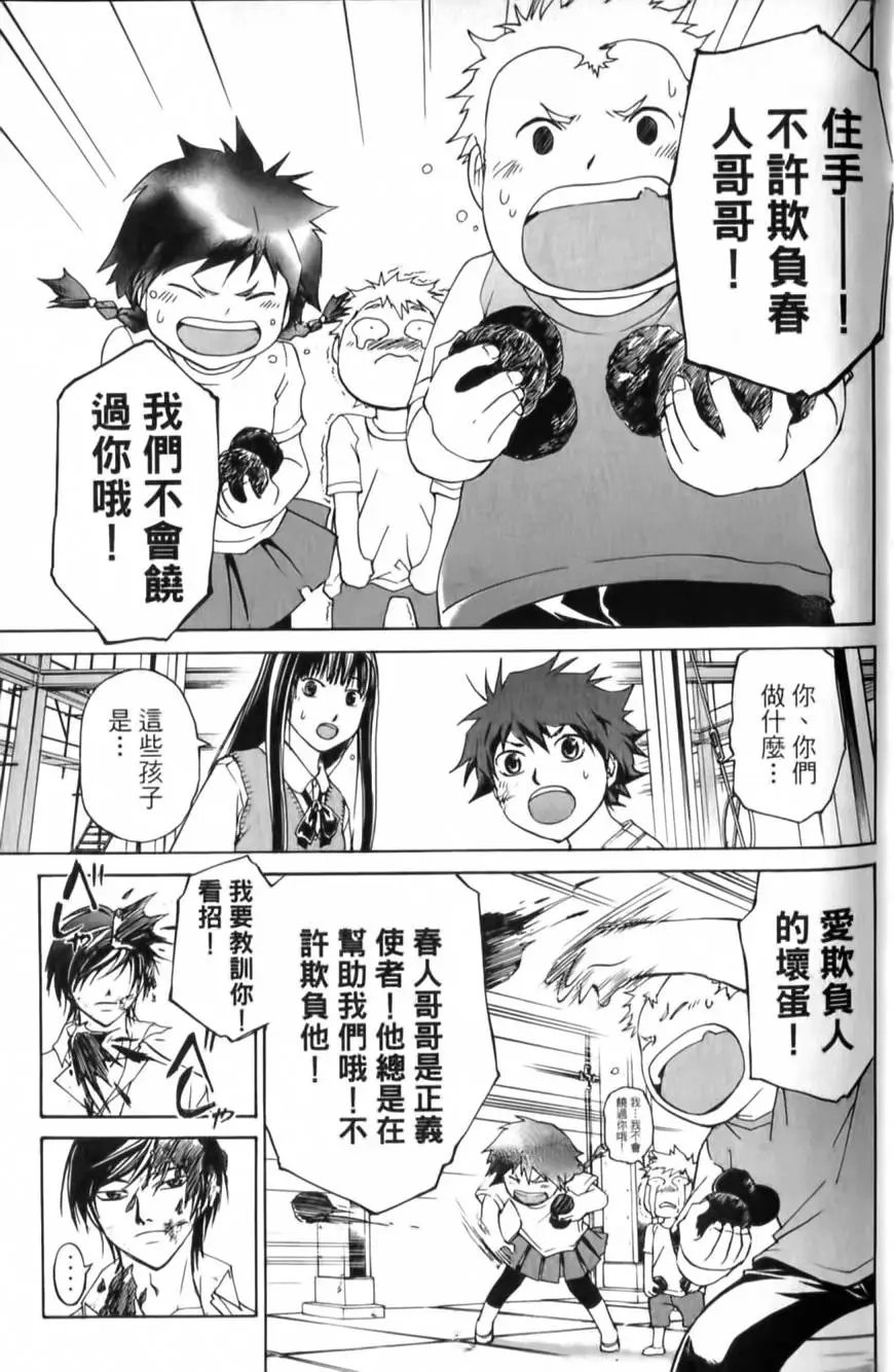 第11卷