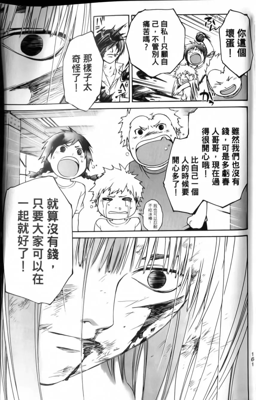 第11卷
