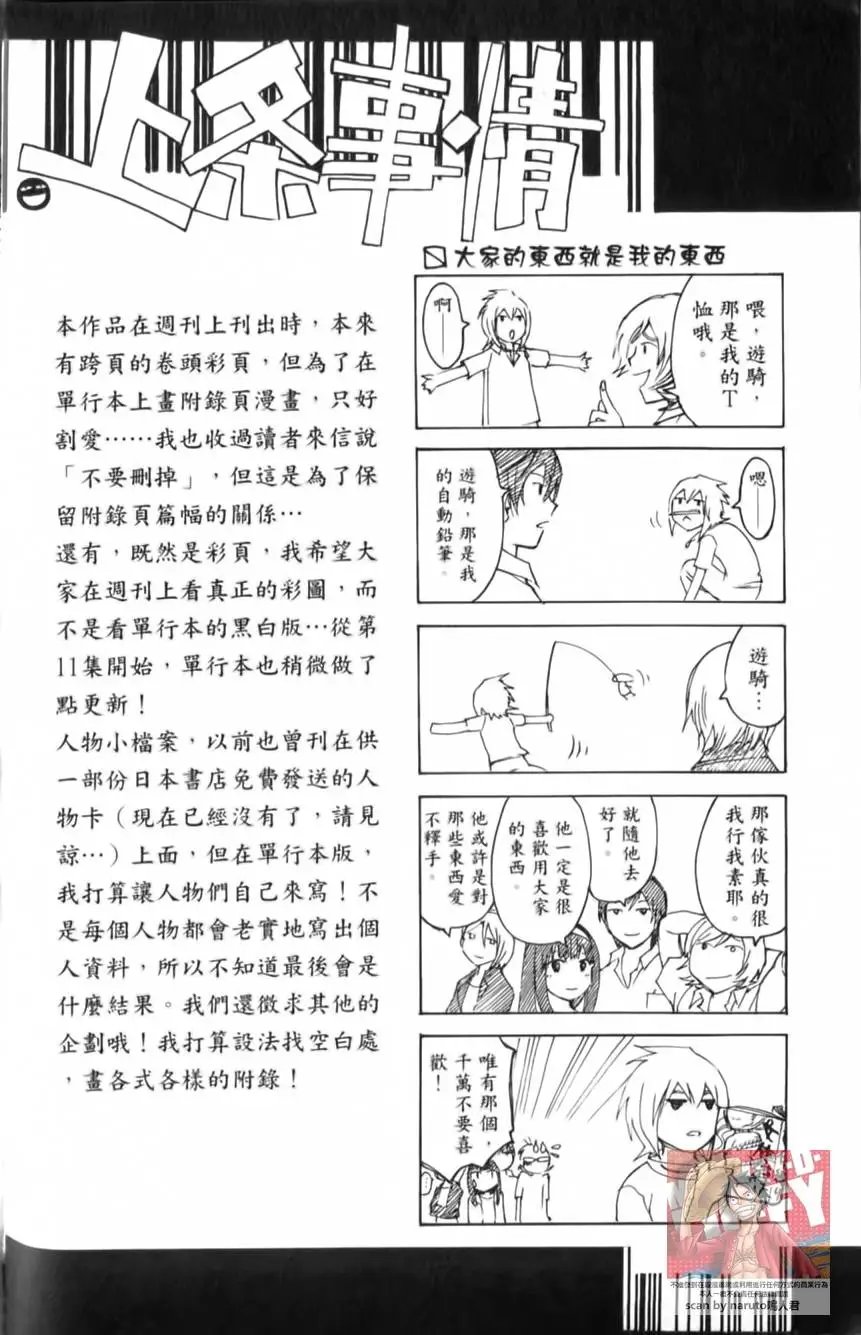第11卷