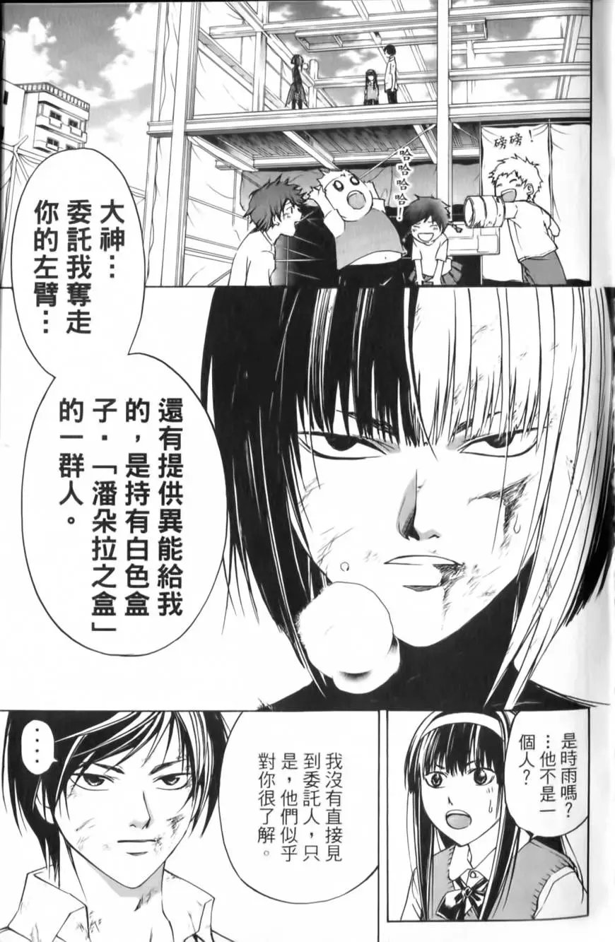 第11卷