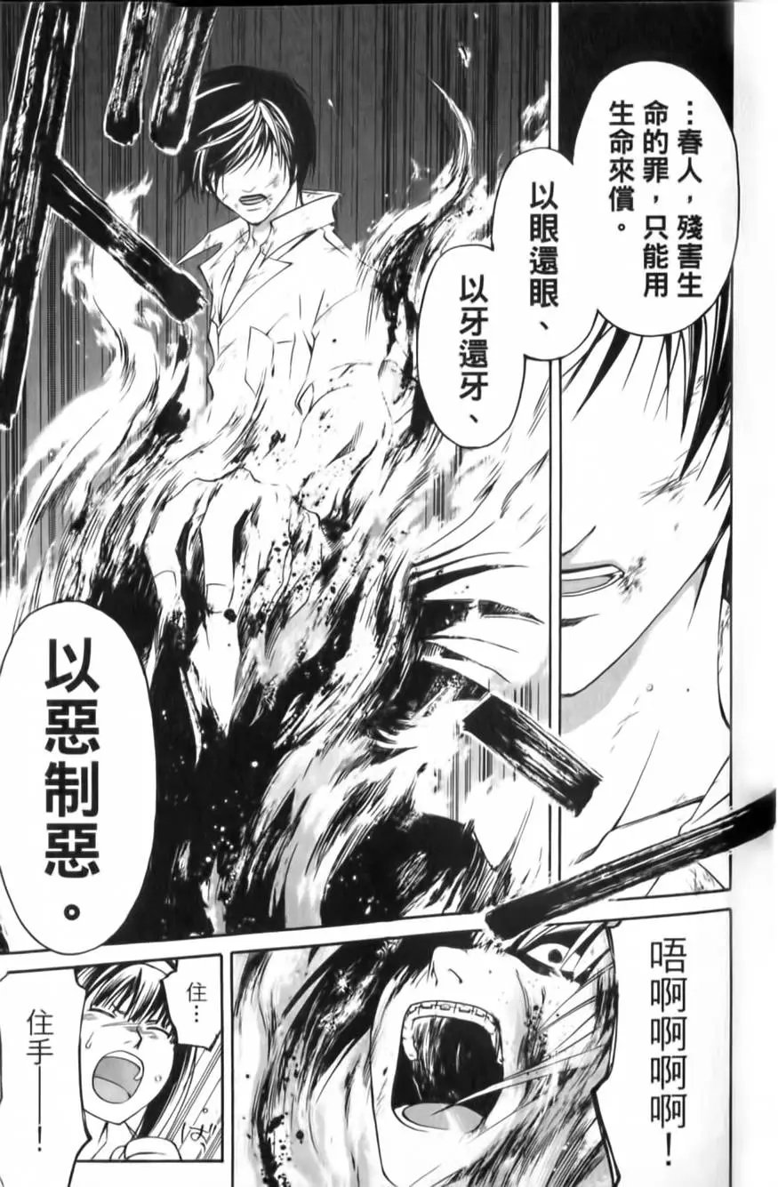 第11卷