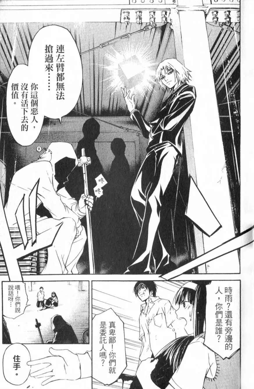 第11卷