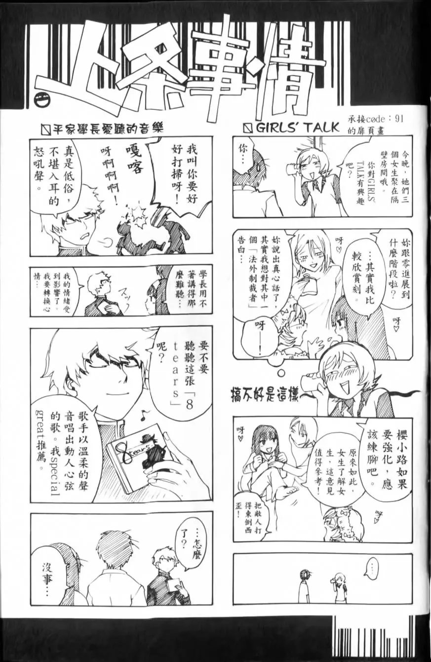 第11卷