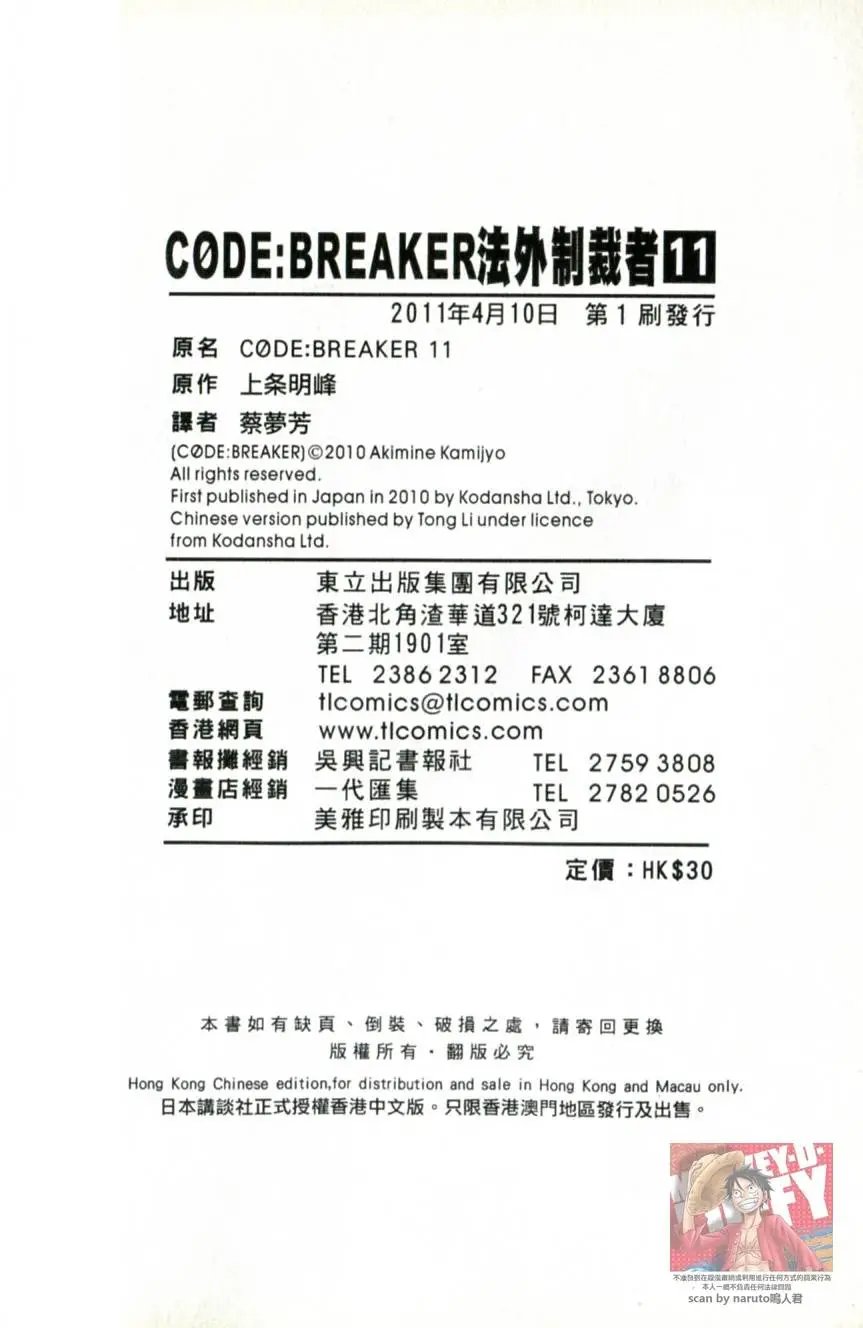 第11卷
