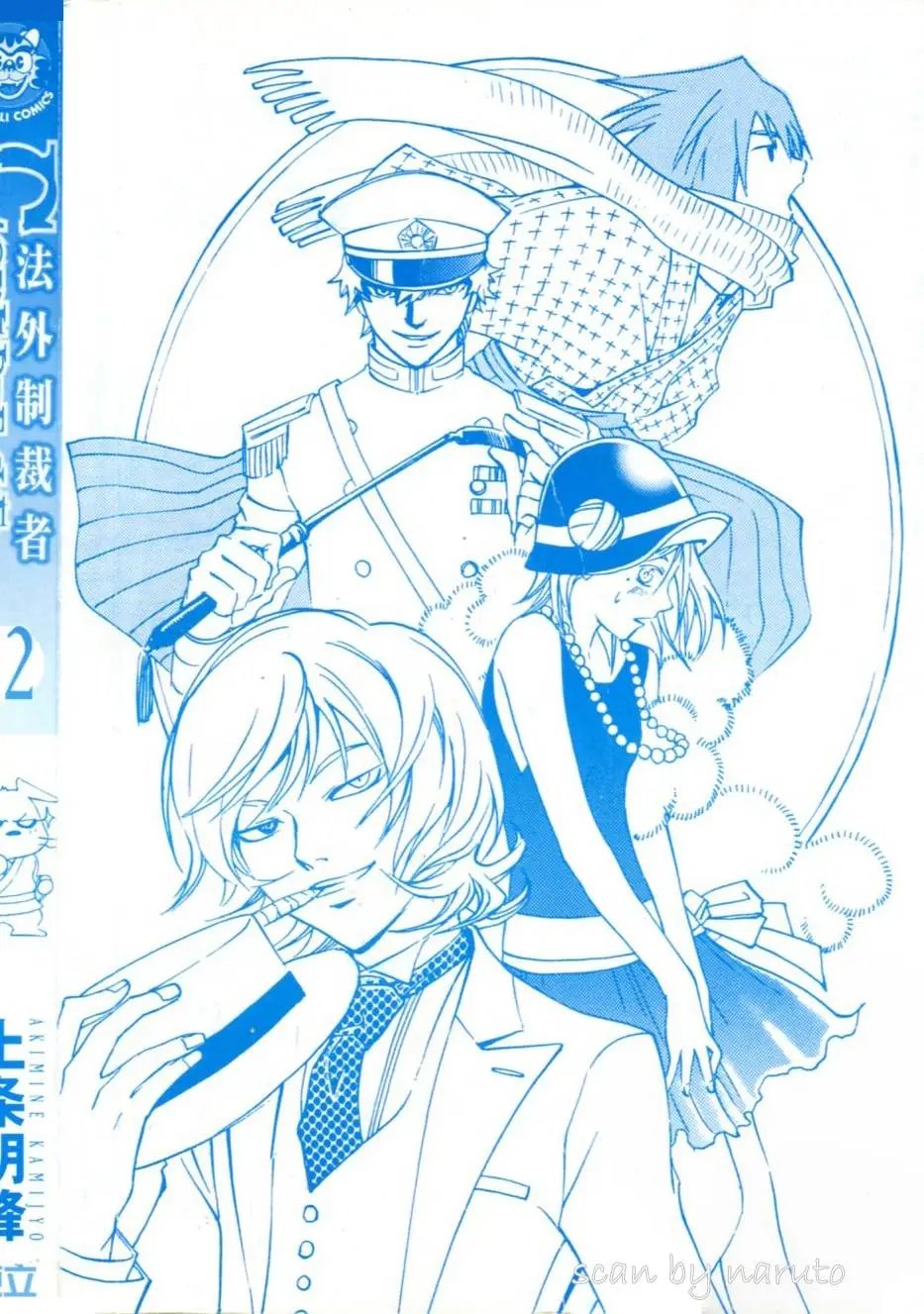 第12卷