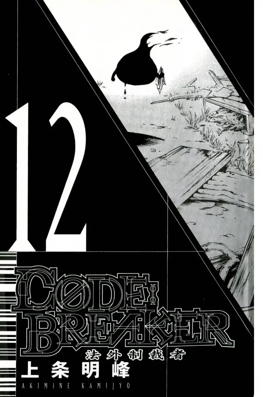 第12卷