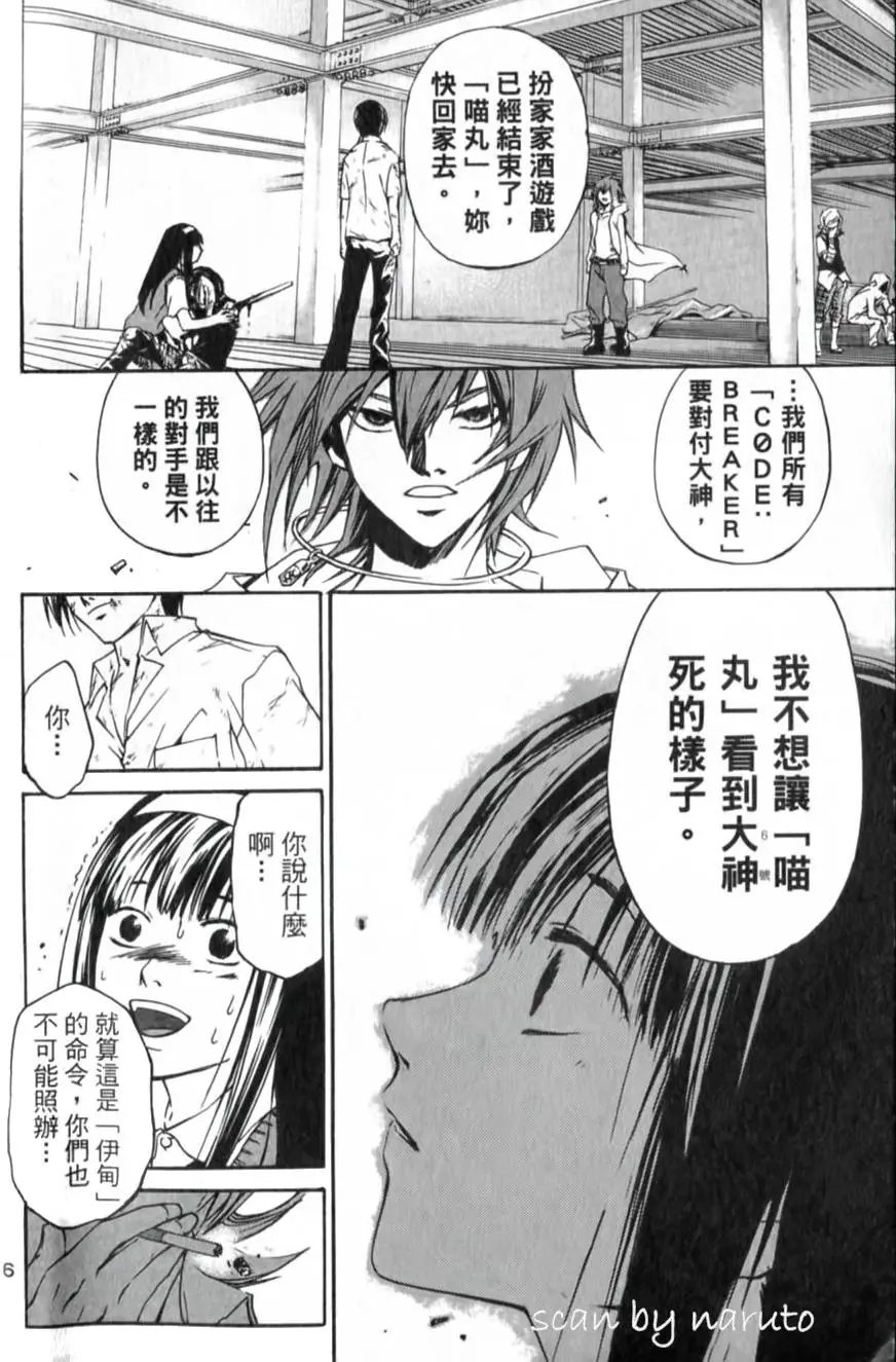 第12卷