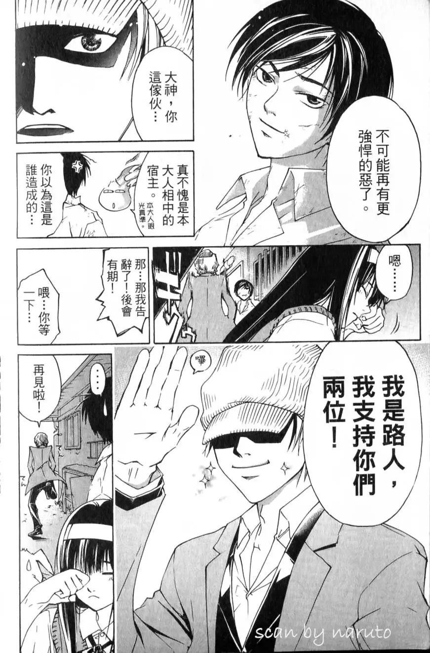 第12卷