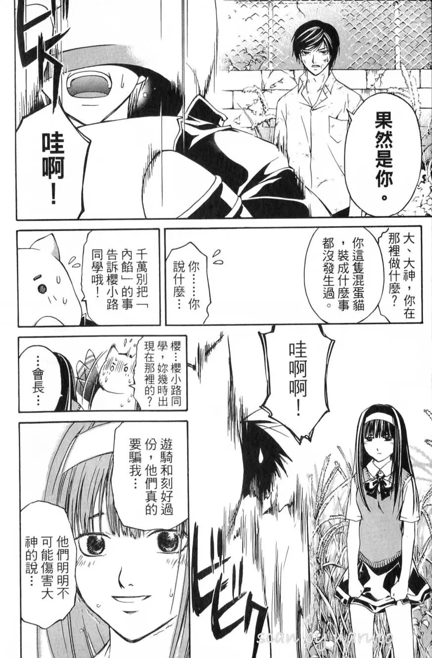第12卷