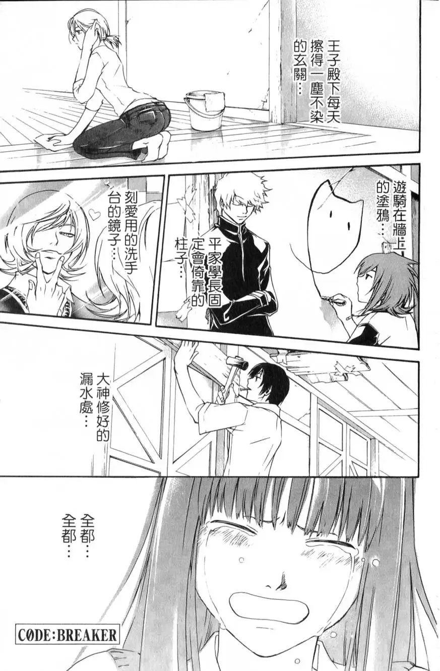 第12卷