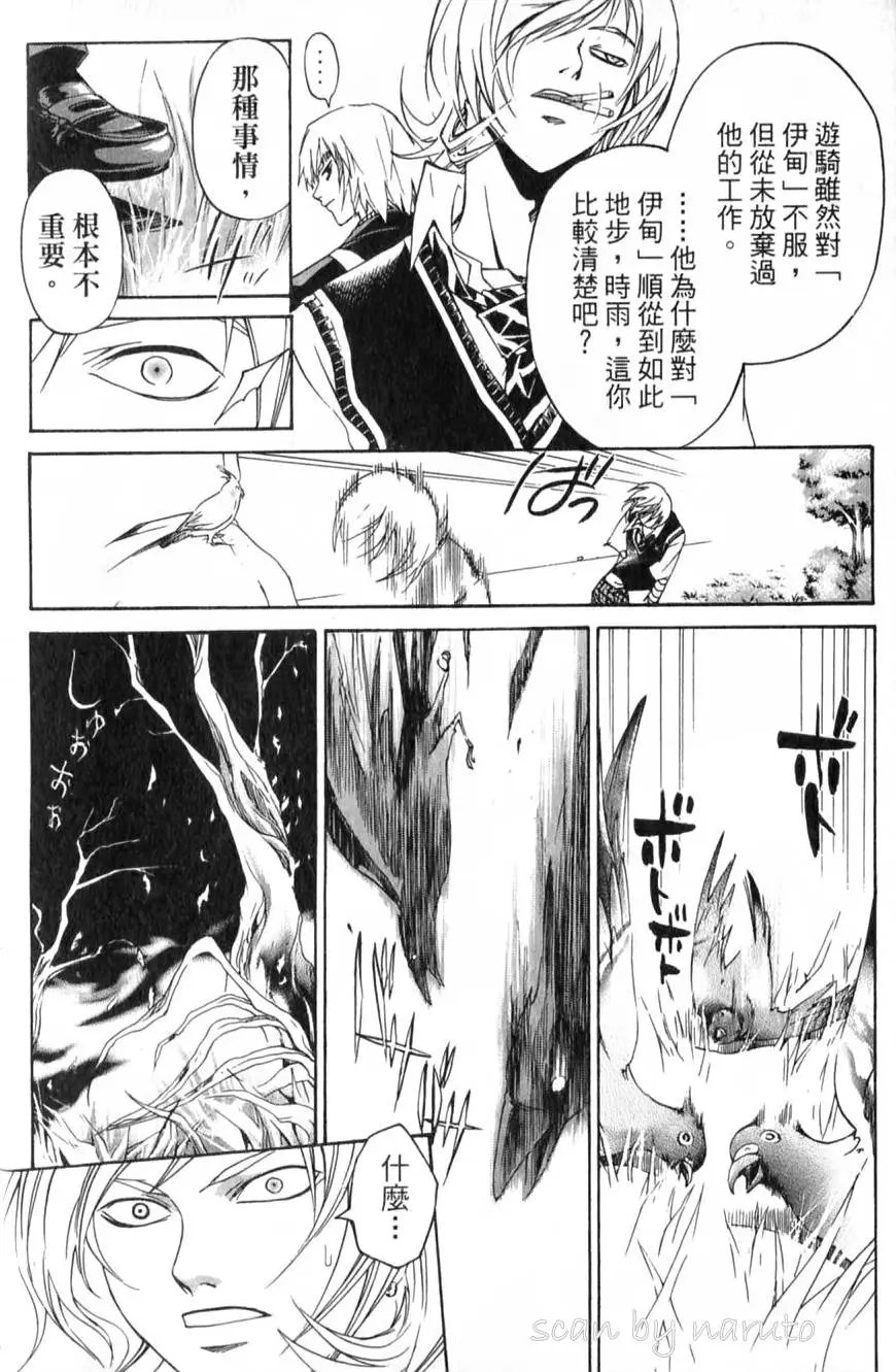 第12卷
