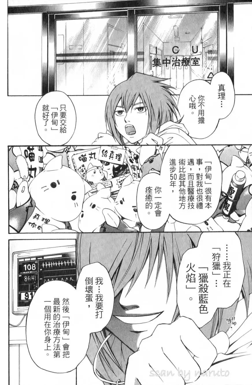 第12卷