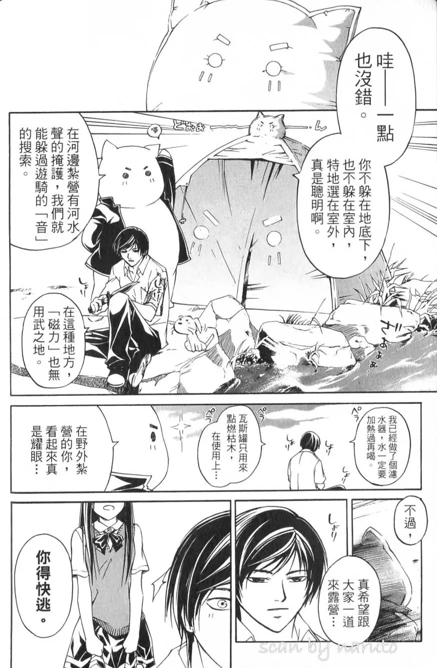 第12卷