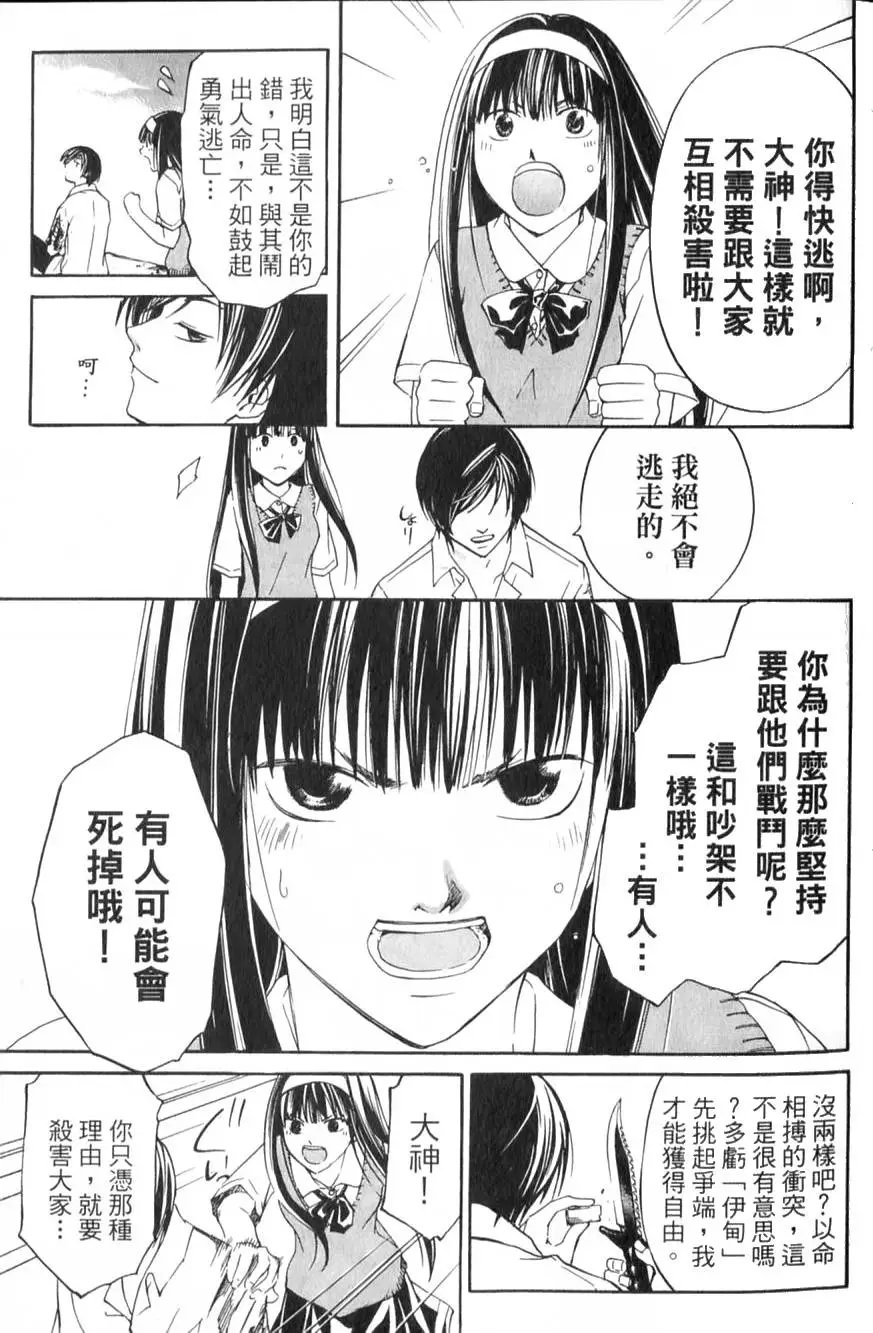 第12卷