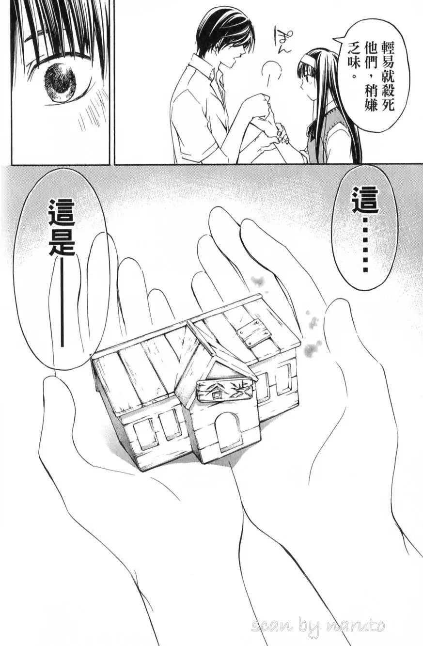 第12卷