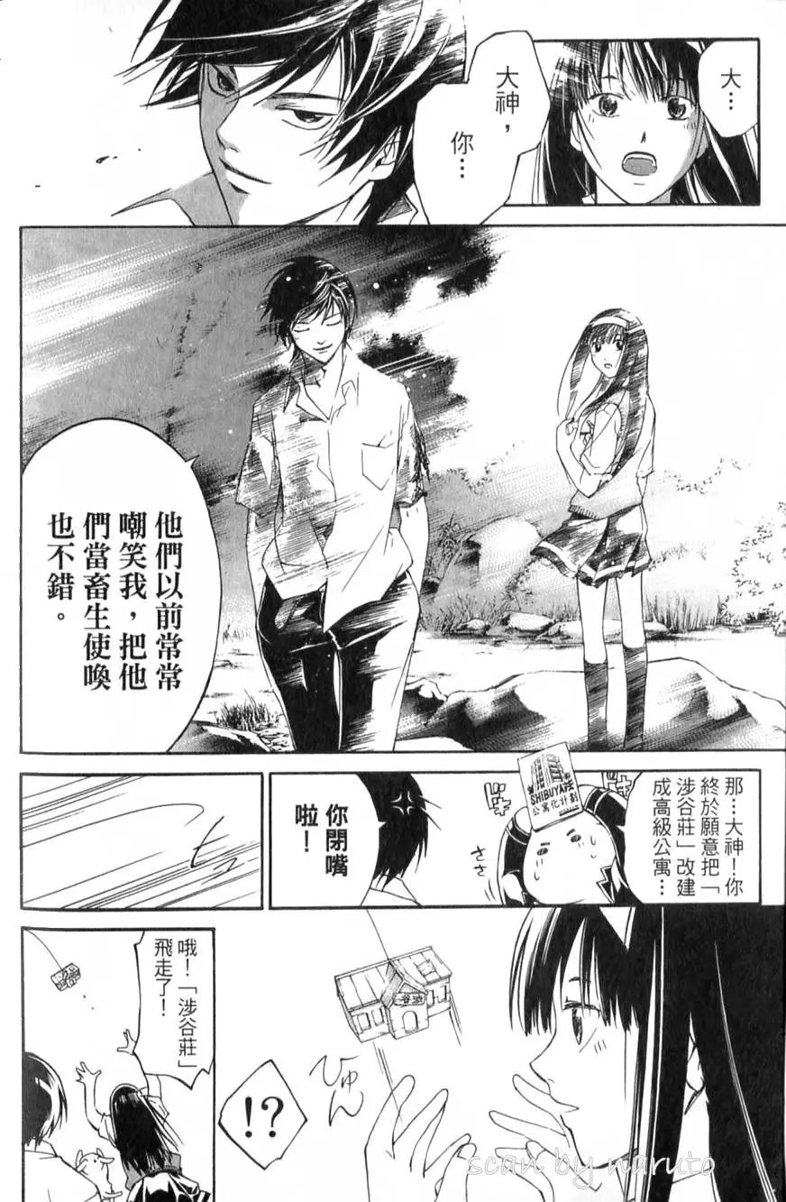 第12卷