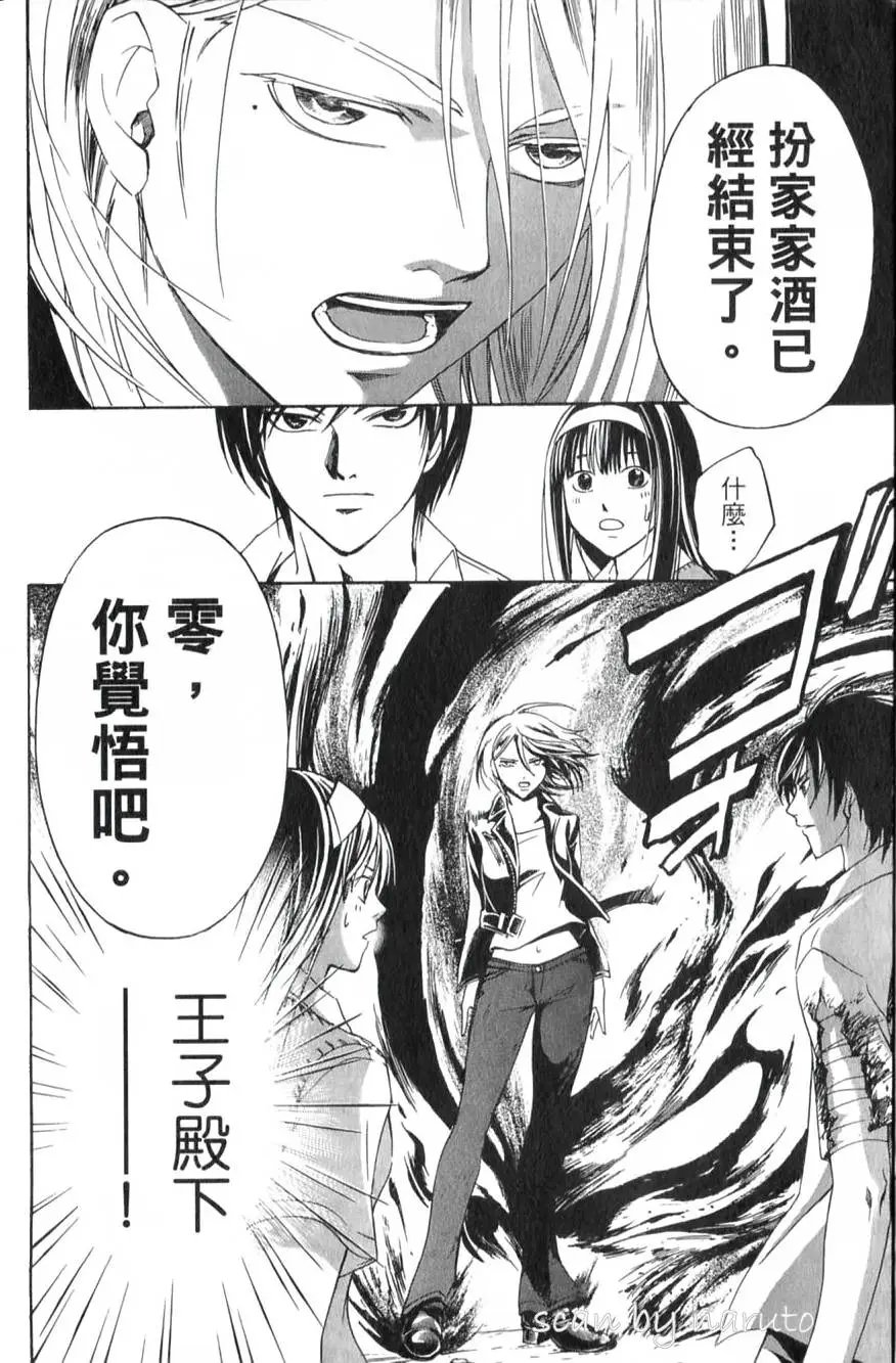 第12卷
