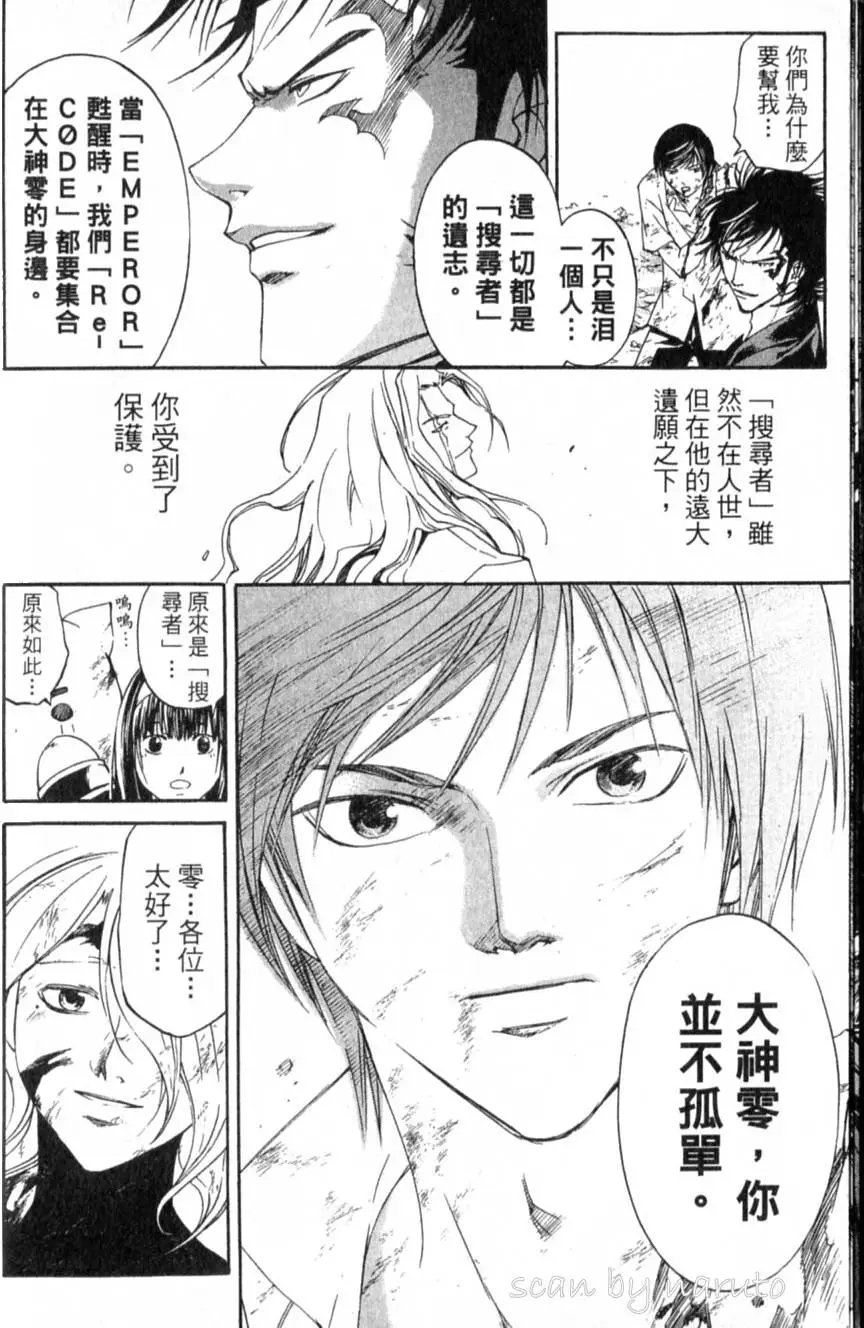 第12卷