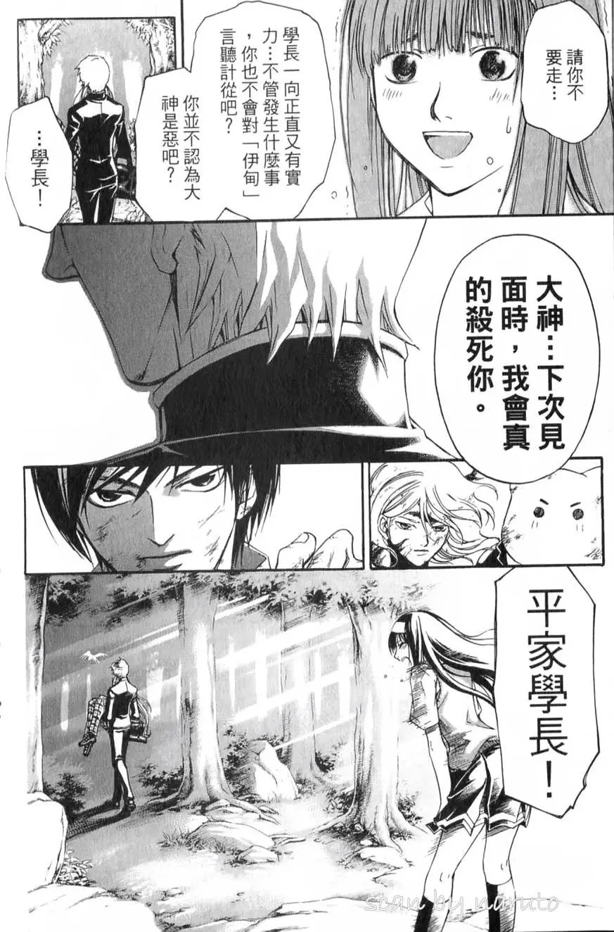 第12卷