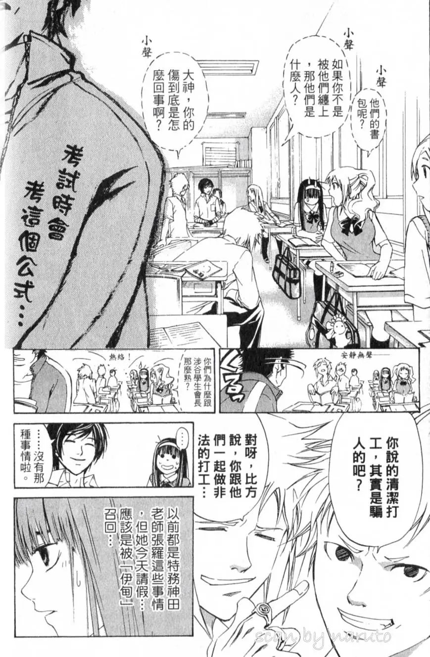 第12卷