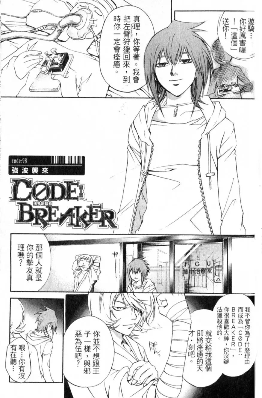 第12卷