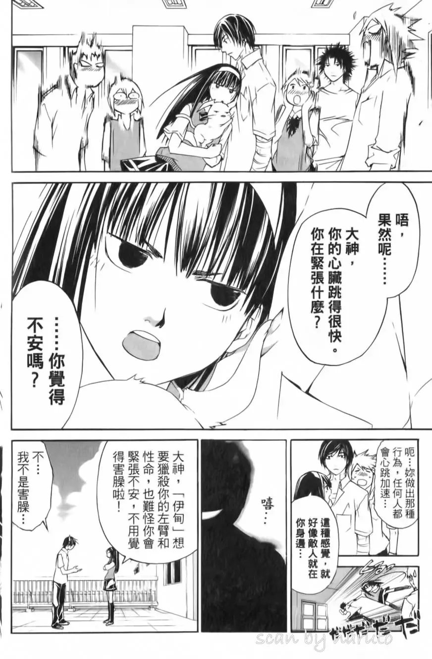 第12卷
