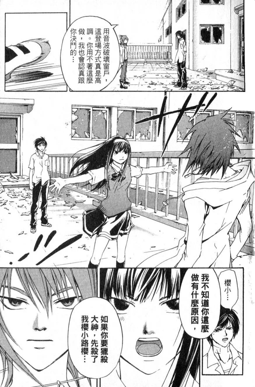 第12卷