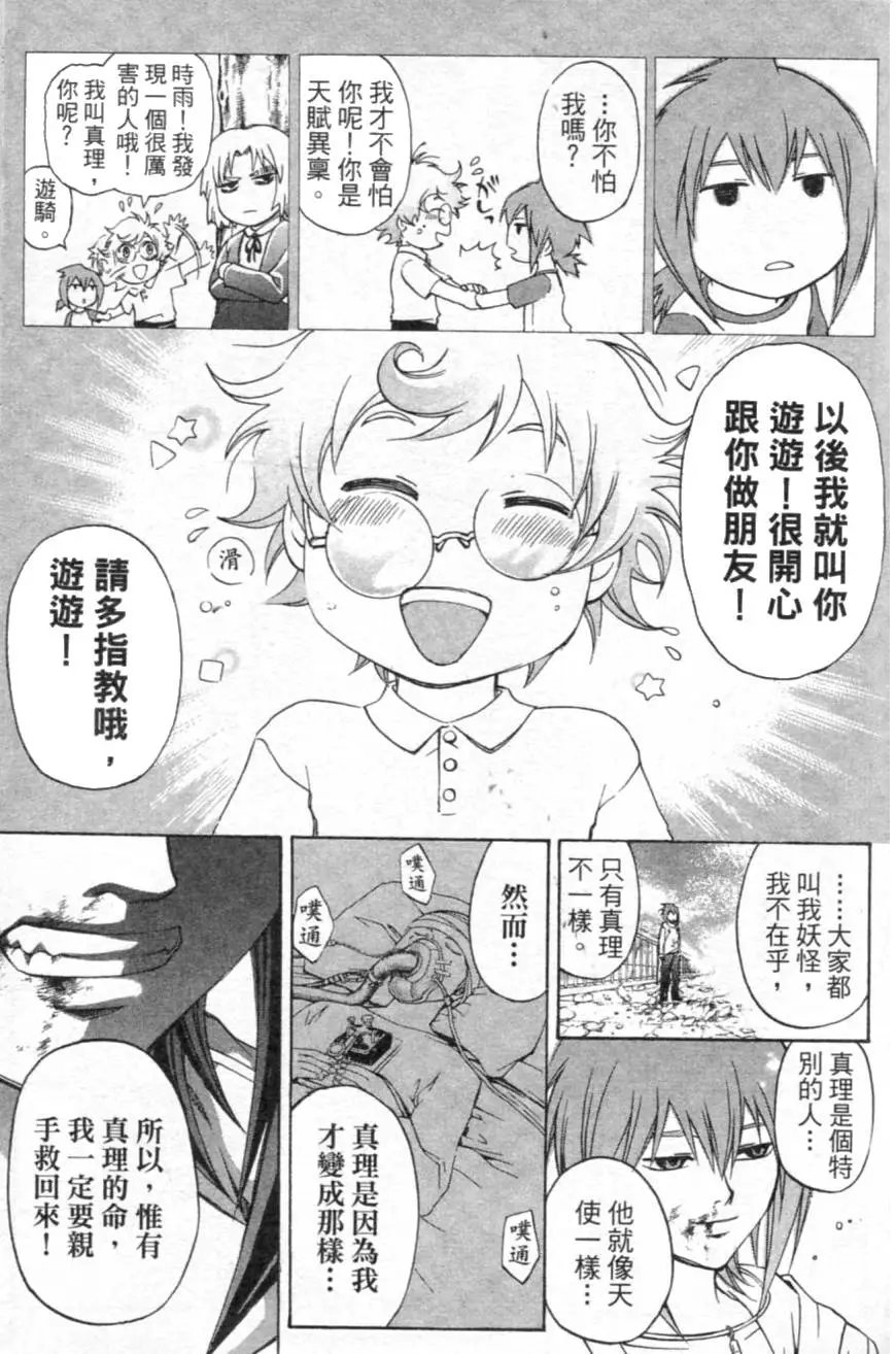 第12卷