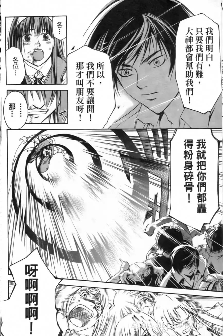 第12卷