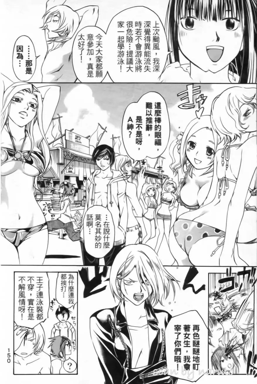 第12卷