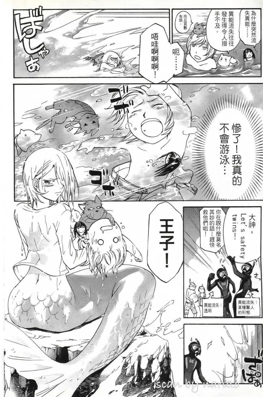 第12卷