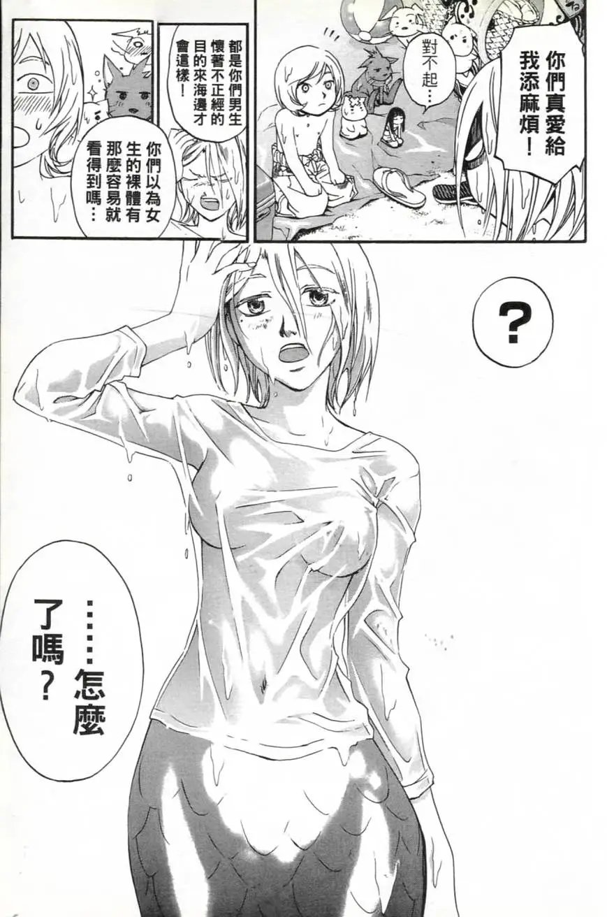 第12卷
