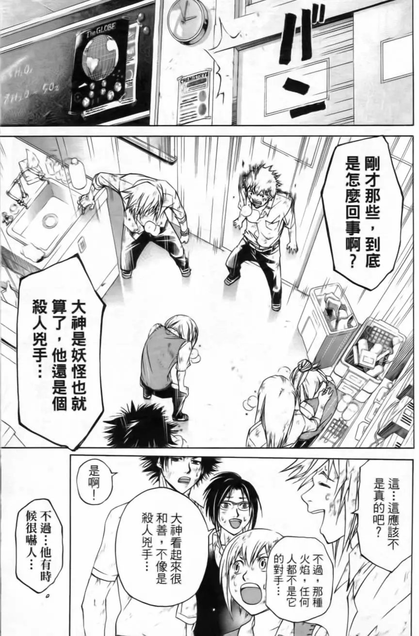 第12卷