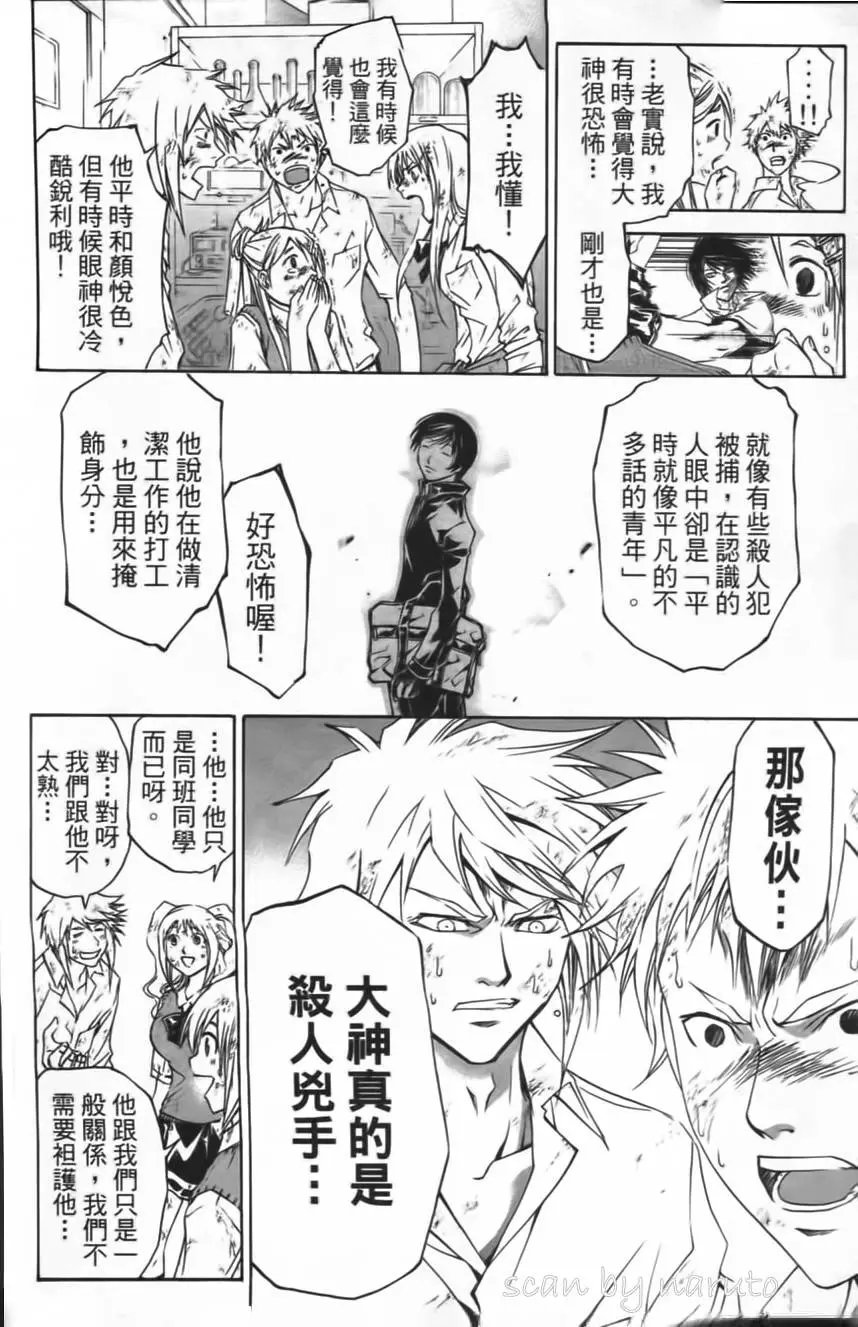 第12卷