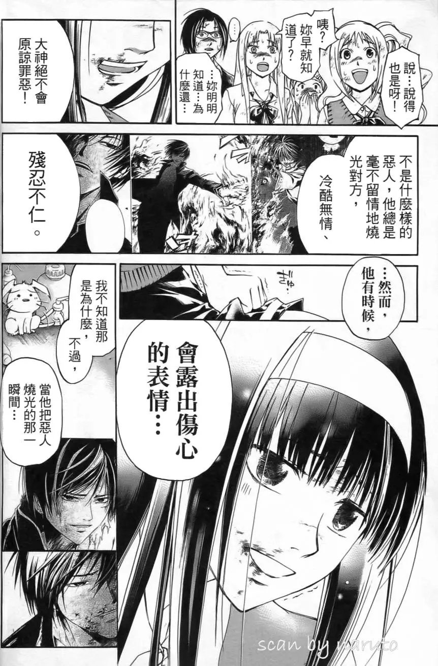 第12卷