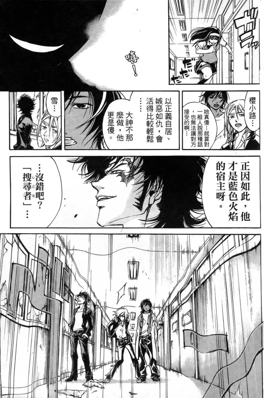 第12卷