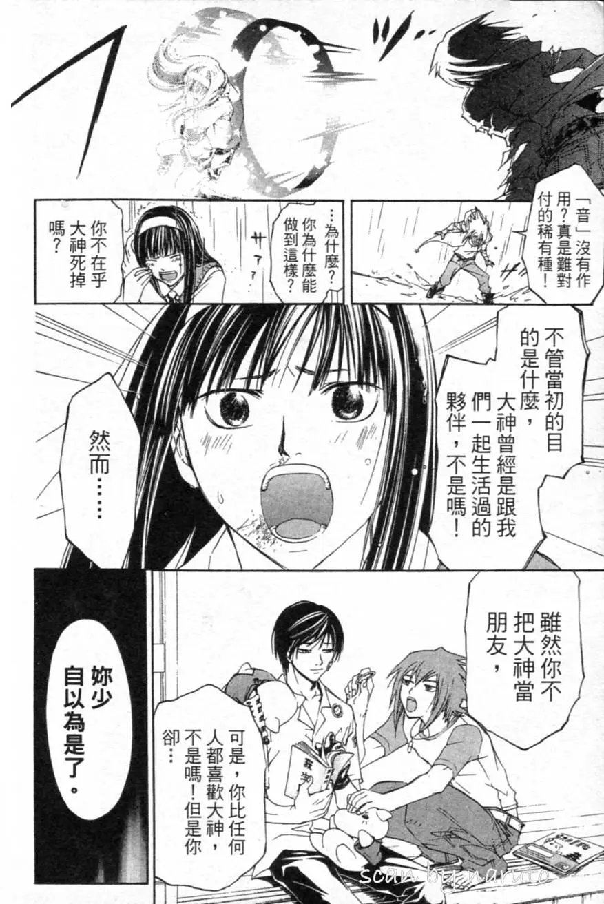 第12卷