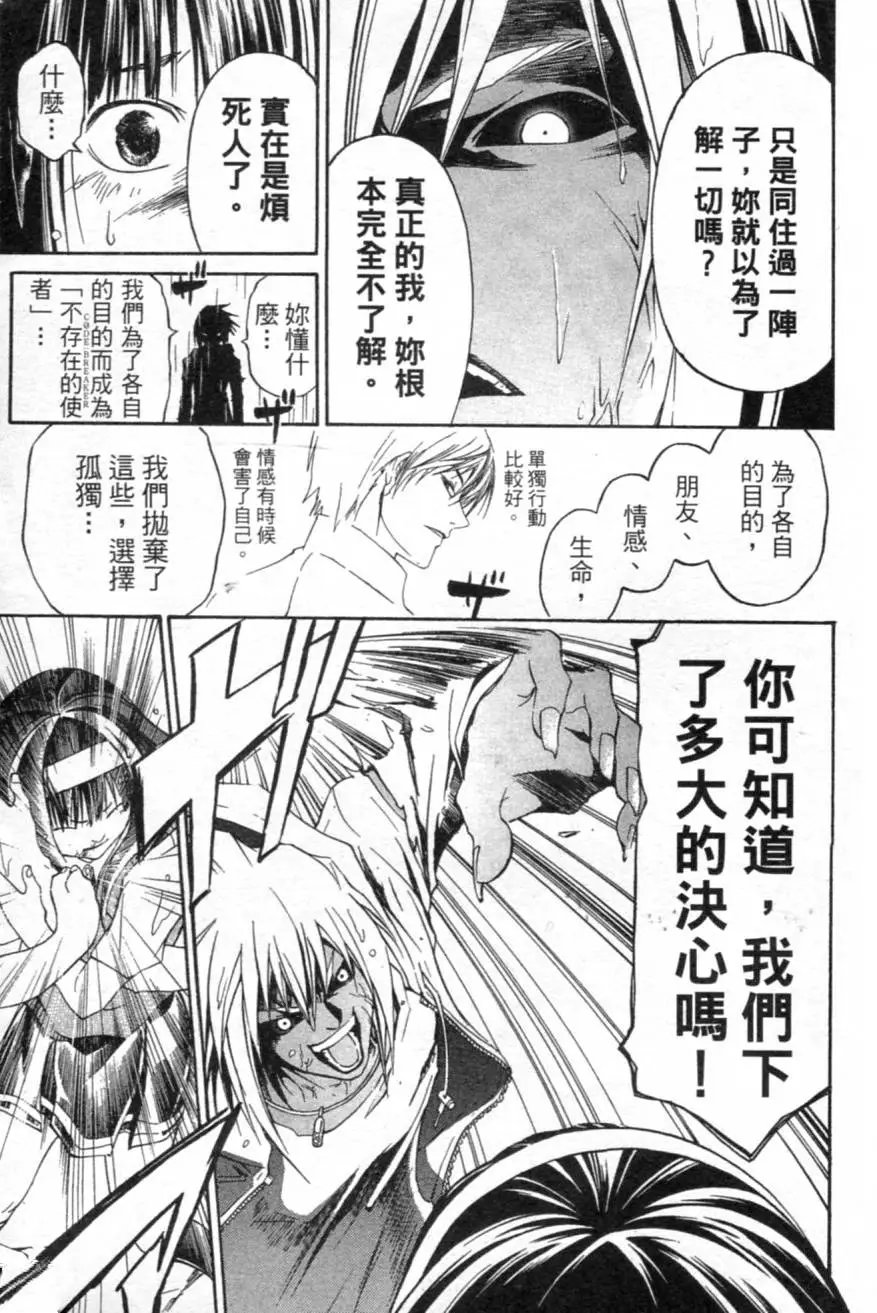 第12卷
