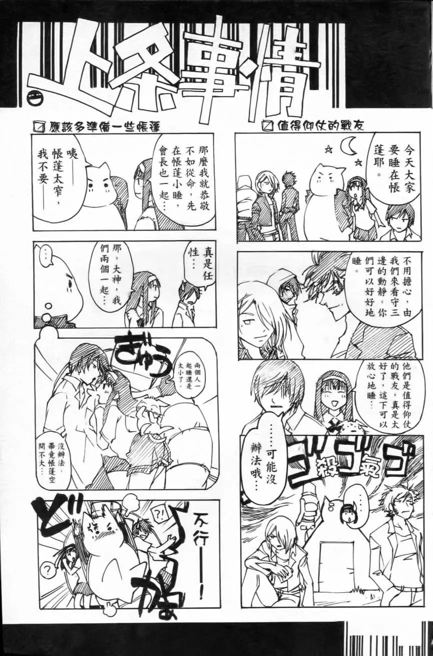 第12卷